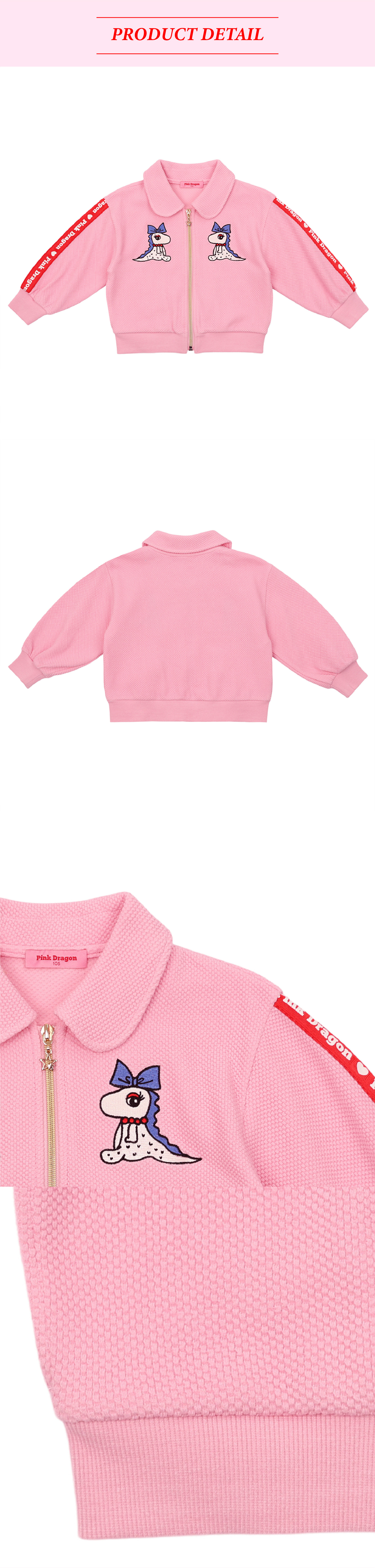 P54DBJ020 PK 테이프 트랙 JP (4).jpg